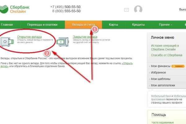 Kraken ссылка для тору