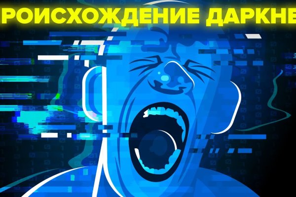 Кракен маркет плейс