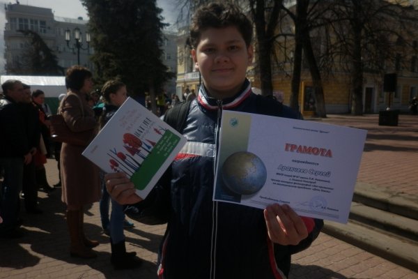 Вместо гидры