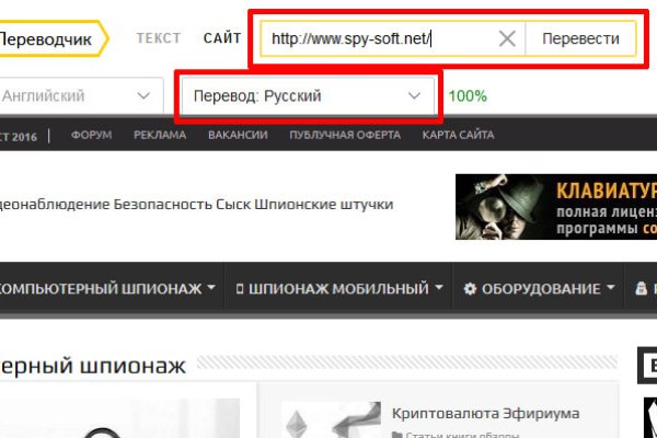 Как зайти на кракен через тор