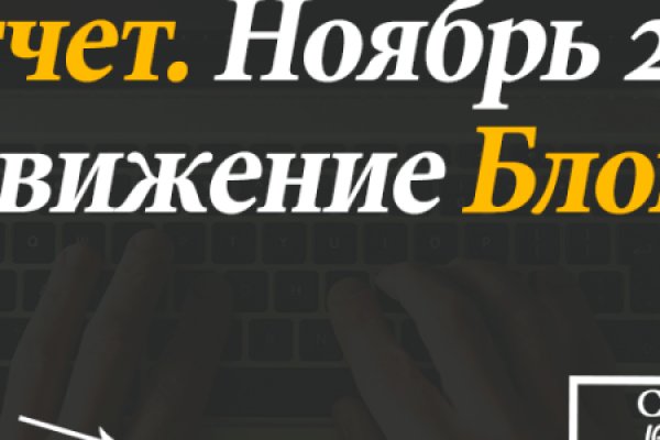 Действующие ссылки на кракен