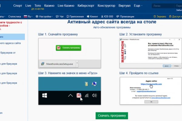 Кракен маркетплейс kr2web in площадка торговая