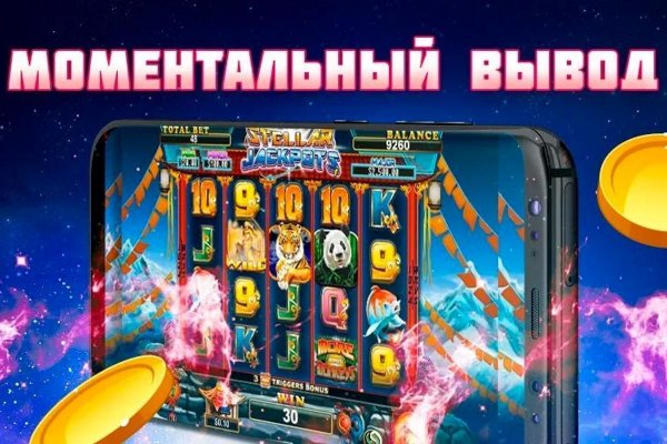 Не могу зайти в кракен