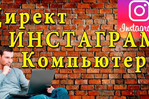Кракен 9 at