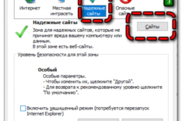 Kraken настоящая ссылка