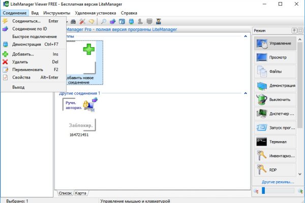 Кракен официальная kr2web in