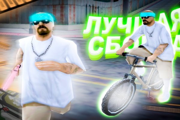Kraken ссылка onion 2kmp