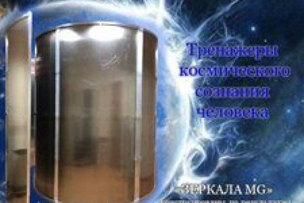 Кракен даркнет kraken clear com