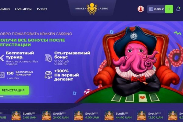 Кракен соль