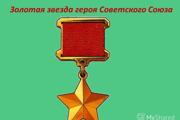 Кракен прямая ссылка