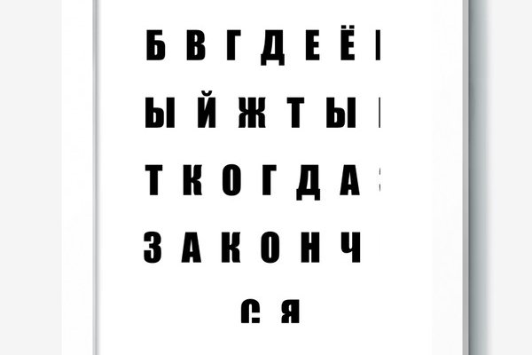 Как зайти на кракен дарк