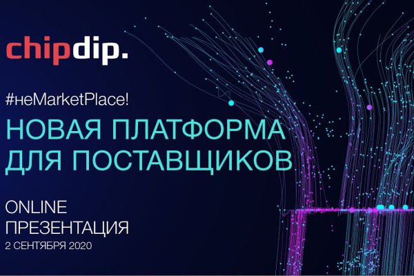 Кракен сайт что это