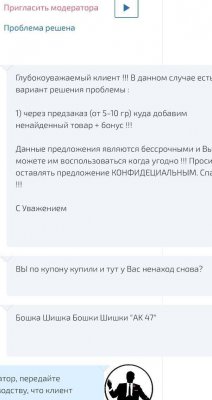 Ссылка кракен cc