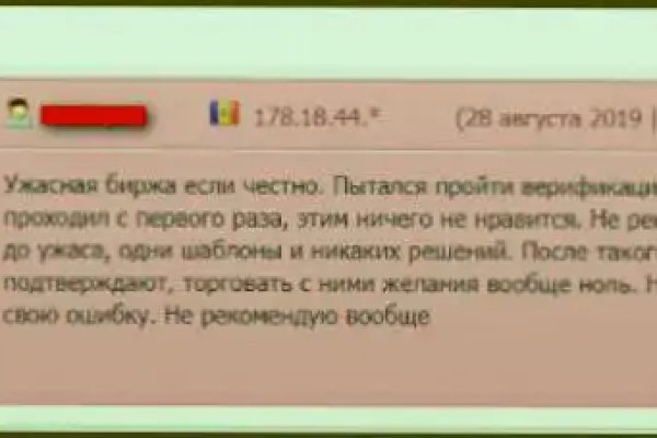 Кракен ссылка маркет