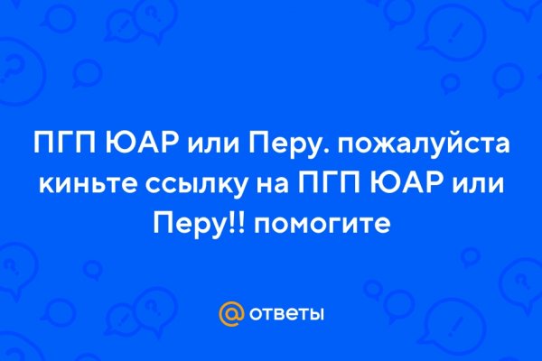 Кракен ссылка на сайт тор