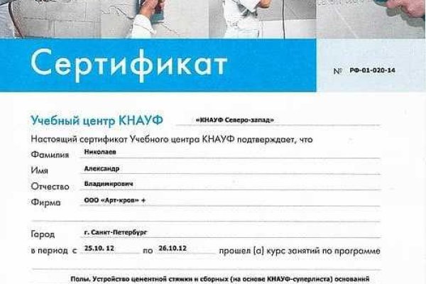 Mega market ссылка