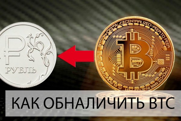 Kraken зеркало kraken link top