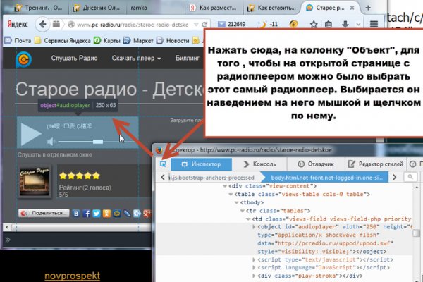 Кракен онион тор
