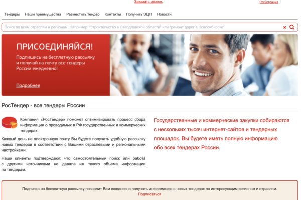 Кракен новое зеркало